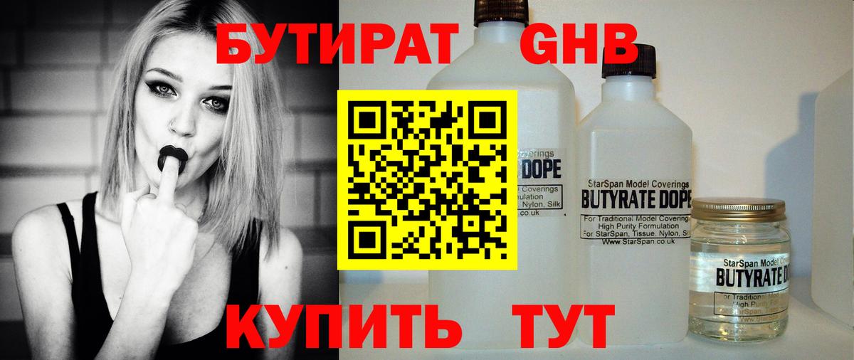 Гашиш  Вход с VPN  Конопля  Cocaine  Каннабис  Экстази  Мефедрон   Курчалой  Гашиш  Меф МЯУ МЯУ 