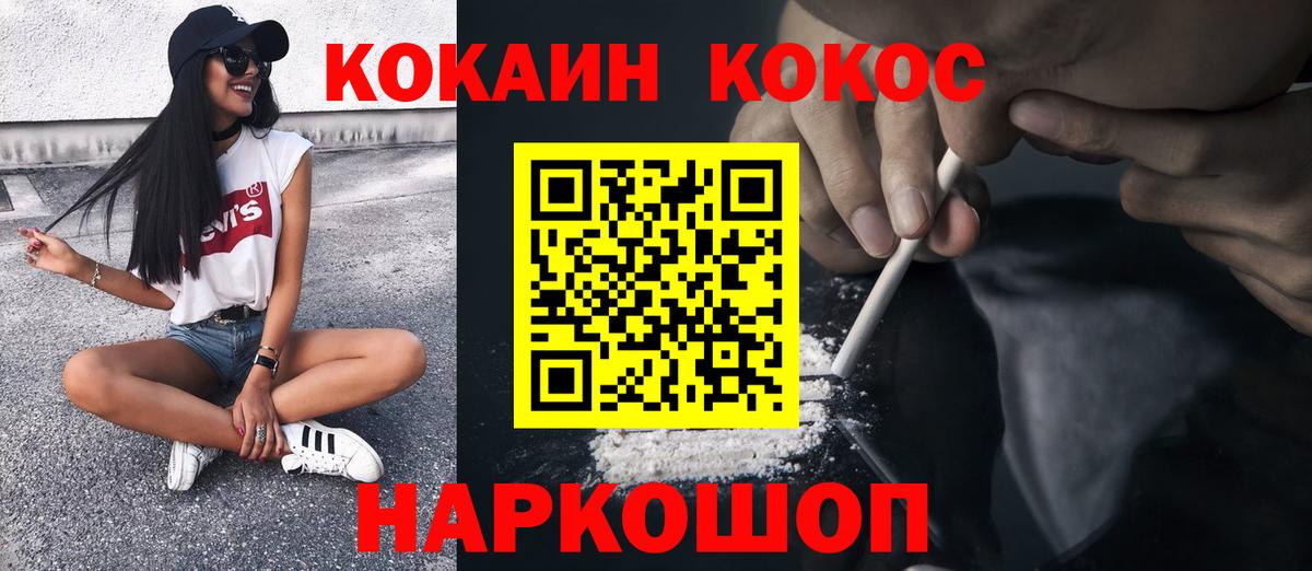 Кокаин Columbia Курчалой