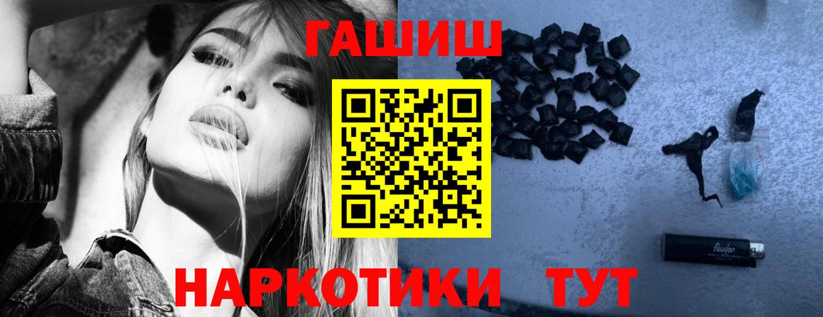 ГАШ гарик  Вход с VPN  Курчалой 