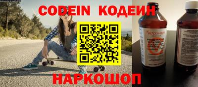 стаф Заволжье