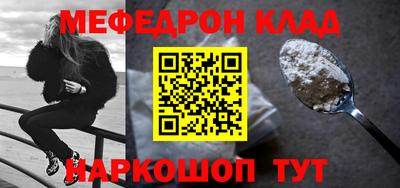 стаф Заволжье