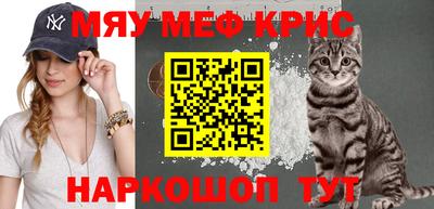 mdma Заводоуковск