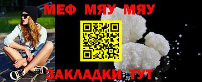 стаф Заволжье