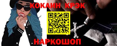 стаф Заволжье