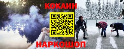 стаф Заволжье