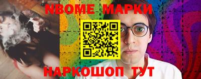 ПСИЛОЦИБИНОВЫЕ ГРИБЫ Жуковский