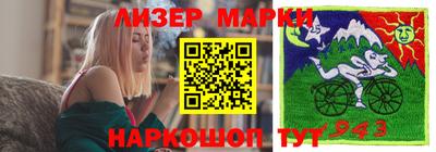 ПСИЛОЦИБИНОВЫЕ ГРИБЫ Жуковский