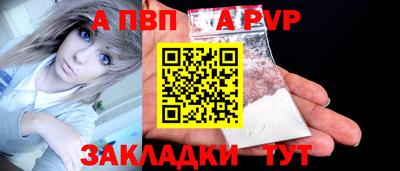 стаф Заволжье