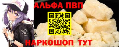 стаф Заволжье