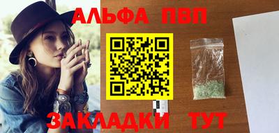 стаф Заволжье