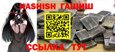 стаф Заволжье