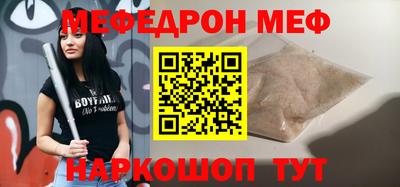 mdma Заводоуковск