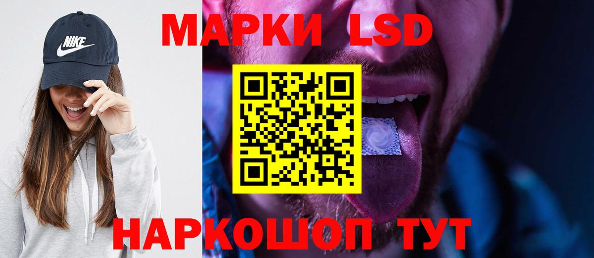 LSD-25 экстази ecstasy Курчалой