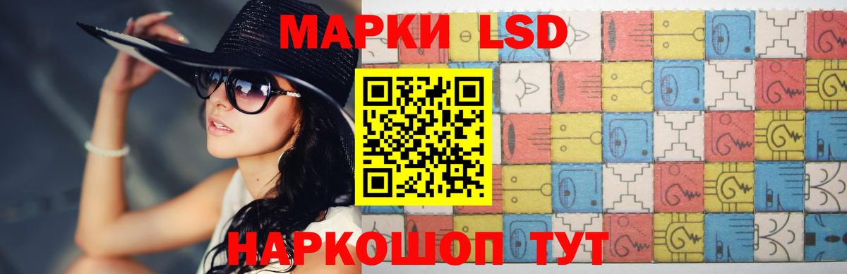 Лсд 25 экстази кислота  ЛСД экстази кислота  ЛСД экстази  Курчалой  Вход с VPN 