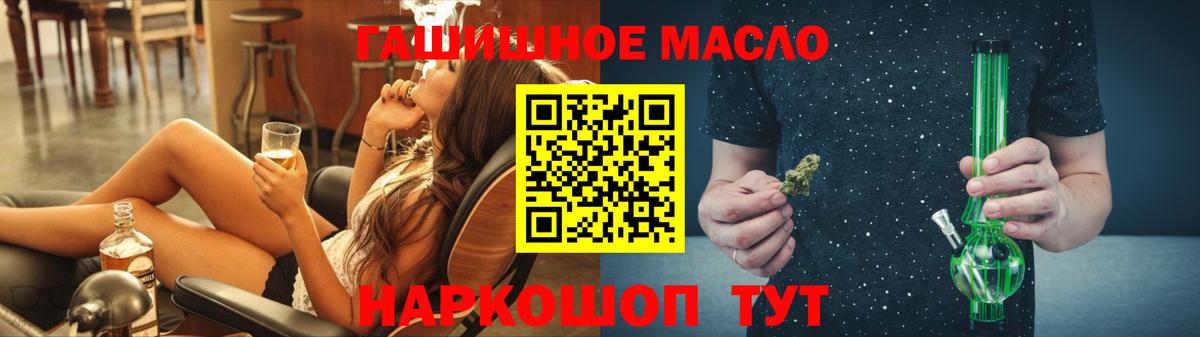 Курчалой  Дистиллят ТГК THC oil  ТГК Wax  Вход с VPN 