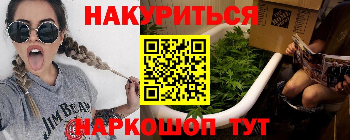 Бошки Шишки Amnesia Курчалой